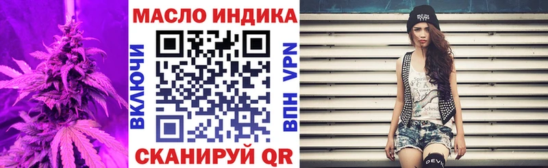 гидра ONION  цена   Шацк  Дистиллят ТГК вейп с тгк 